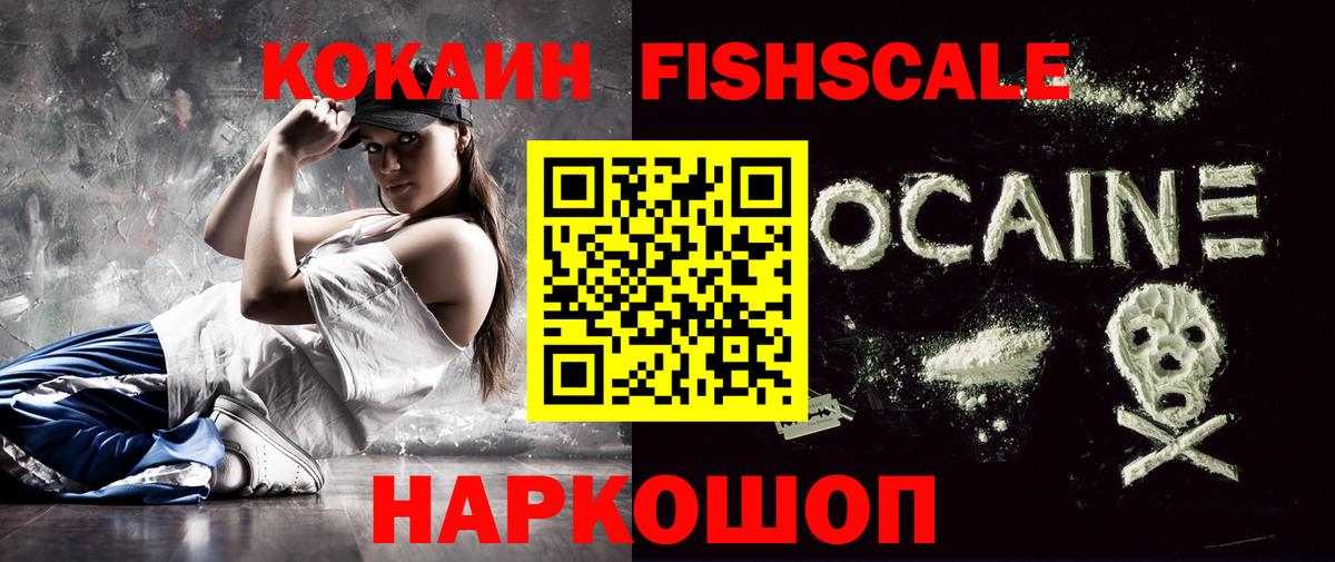 Татарск  Кокаин 98%  Вход с VPN  Кокаин Эквадор 