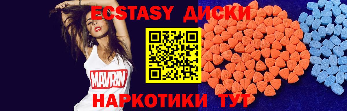 Татарск  ссылка на мегу ССЫЛКА  ЭКСТАЗИ  Вход с VPN  Экстази Punisher  Экстази таблы 