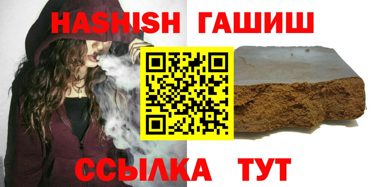 Татарск  хочу наркоту  Вход с VPN  ГАШ Изолятор  Гашиш гашик 