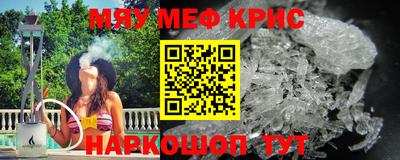 сатива Камышлов