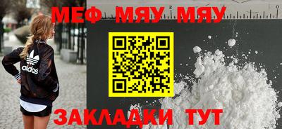 сатива Камышлов