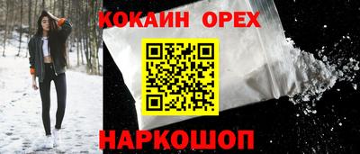меф Канаш