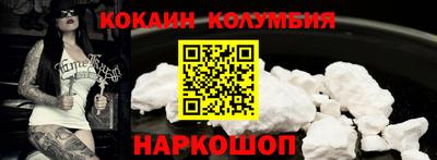 эйфоретик Кандалакша