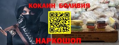 эйфоретик Кандалакша