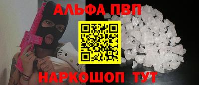 сатива Камышлов
