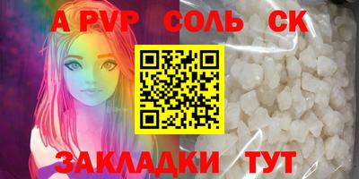 меф Канаш