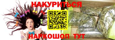 меф Канаш