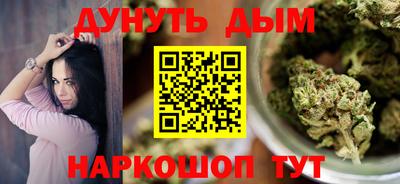 сатива Камышлов
