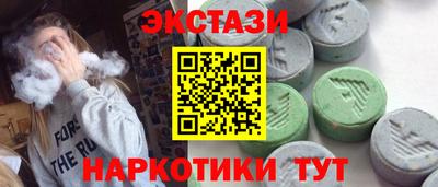 эйфоретик Кандалакша