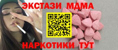 меф Канаш