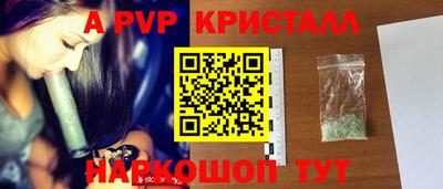сатива Камышлов