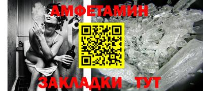 эйфоретик Кандалакша