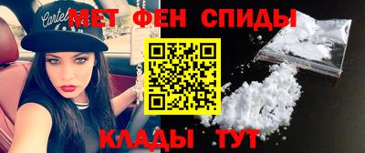 сатива Камышлов