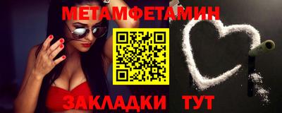 эйфоретик Кандалакша