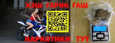 сатива Камышлов