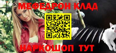сатива Камышлов