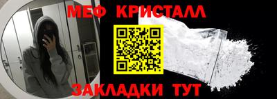 эйфоретик Кандалакша