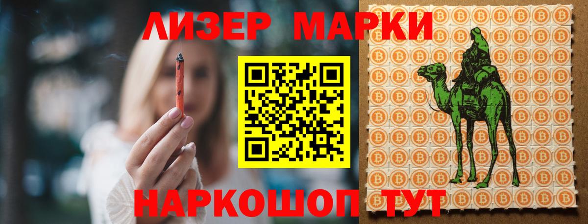 ЛСД экстази ecstasy Татарск