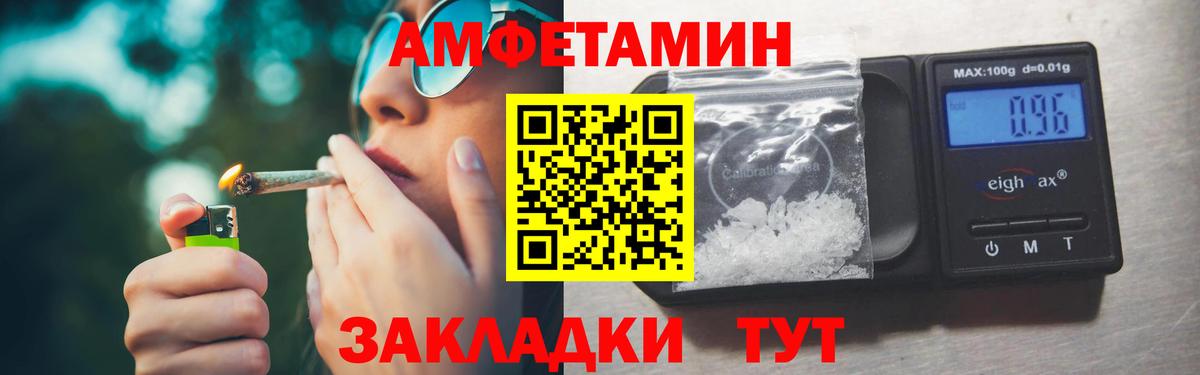 Татарск  Метамфетамин пудра  Вход с VPN 