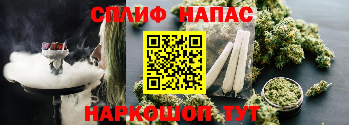 Конопля Bruce Banner  Вход с VPN  Татарск  Шишки марихуана сатива 